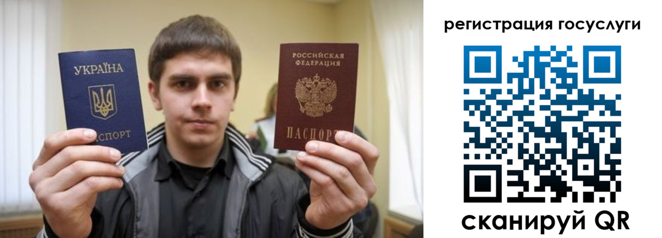 временная регистрация госуслуги в Иркутске