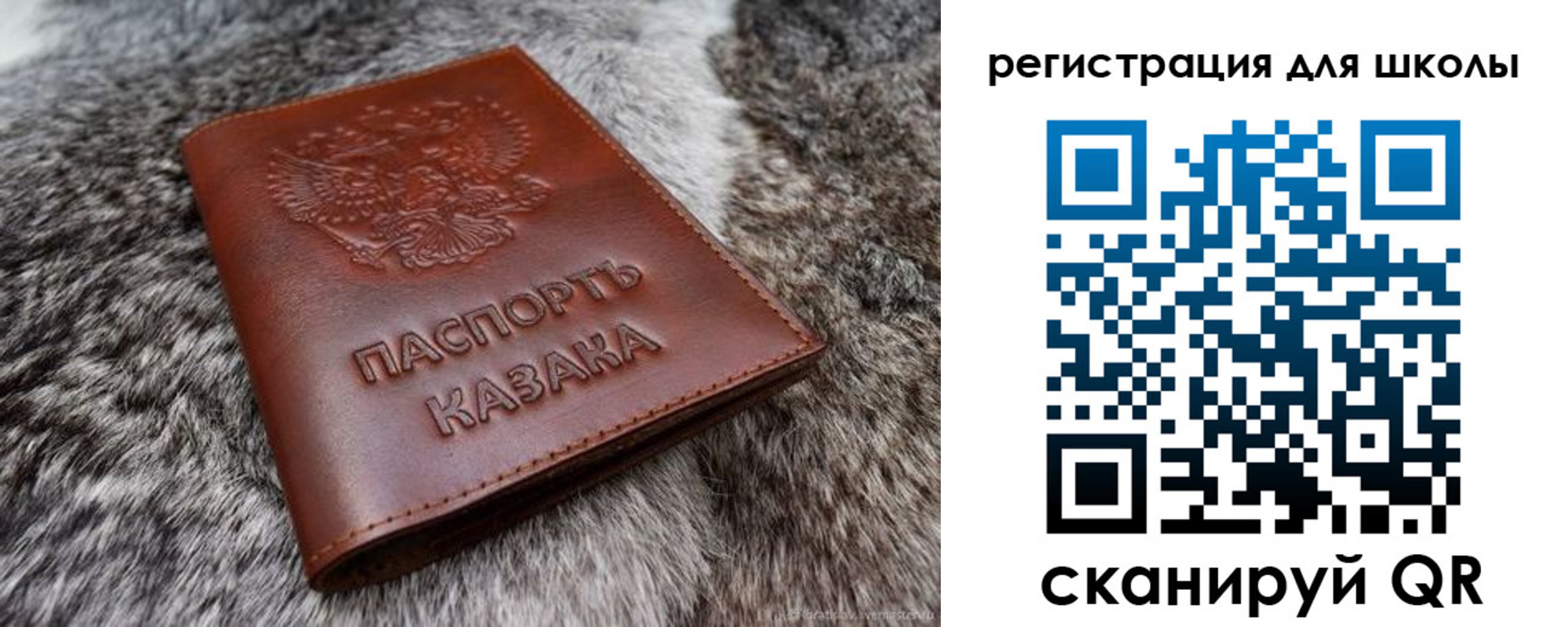 временная регистрация собственник в Иркутске